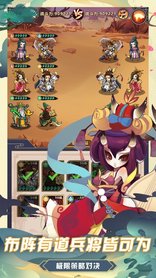 九幽灵域游戏截图