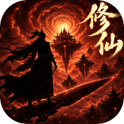 幻想九霄icon