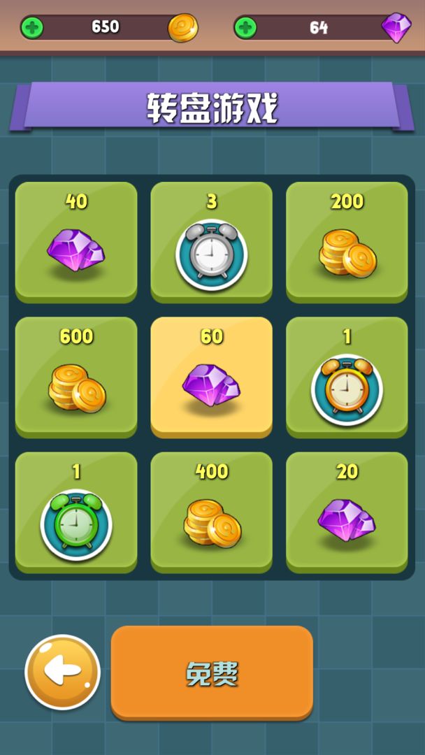 大脑冲突经典魔方游戏截图