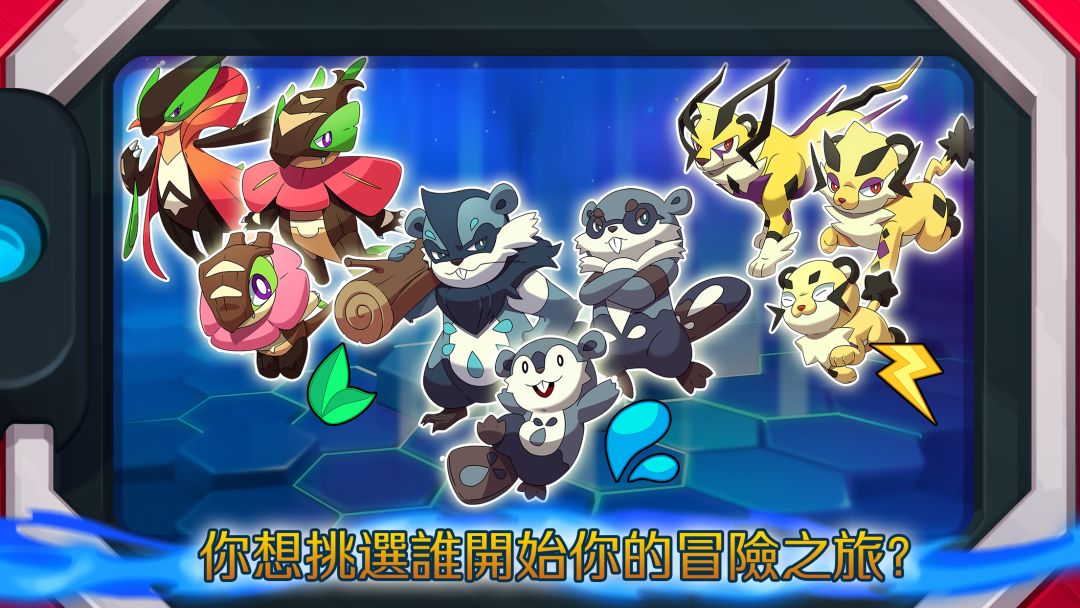 Nexomon游戏截图