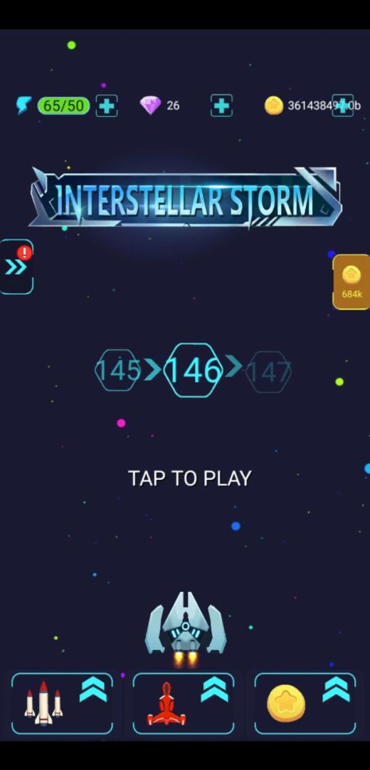 星际狂飙游戏截图