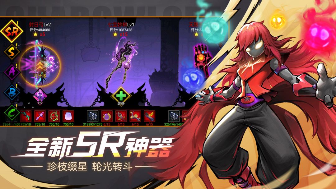 火柴人联盟2游戏截图