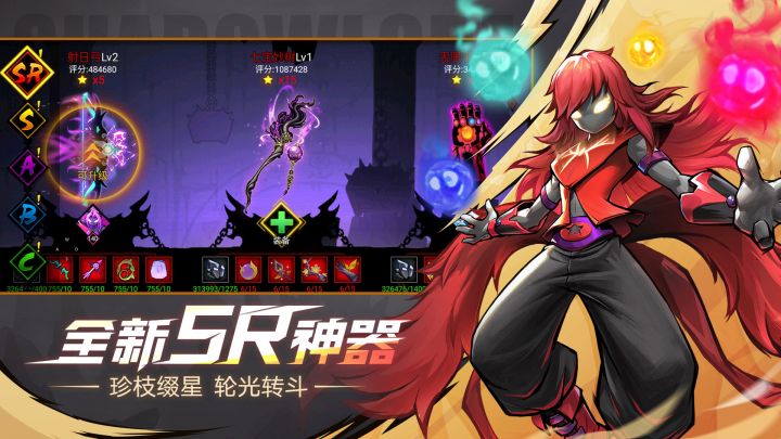 火柴人联盟2截图