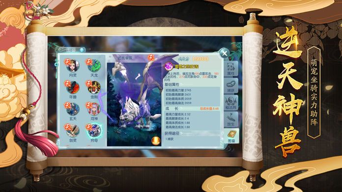 剑影传说游戏截图
