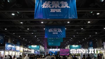 【核聚变】图片日记：失落城堡接到了一些神奇的客人！