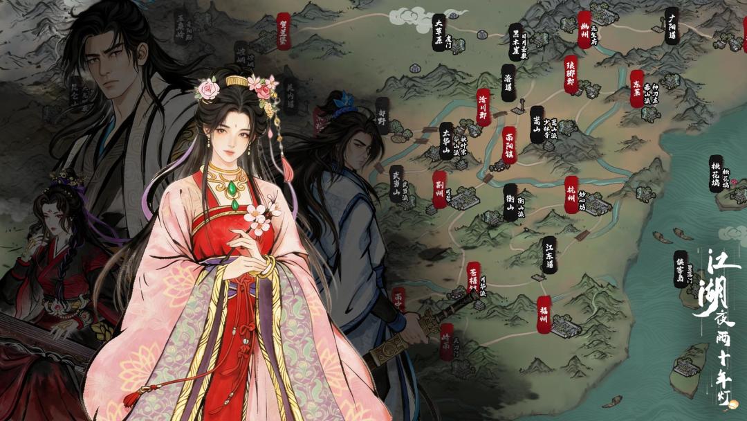 江湖夜雨十年灯