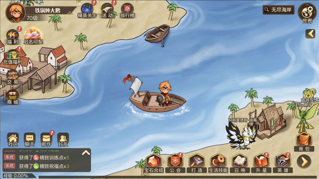 黎明号角游戏截图