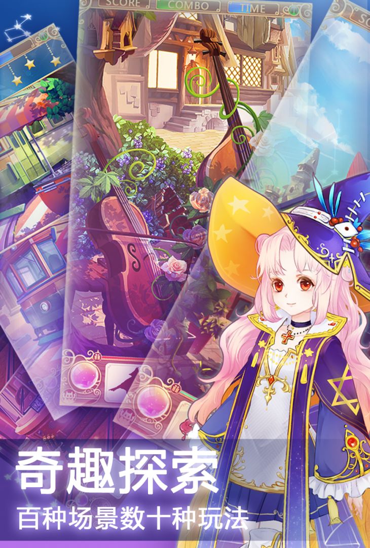 南希的奇幻梦境游戏截图