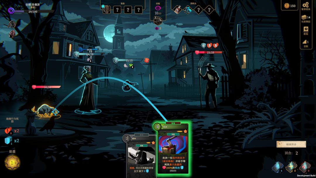 蠕行的恐惧：克苏鲁选集游戏截图