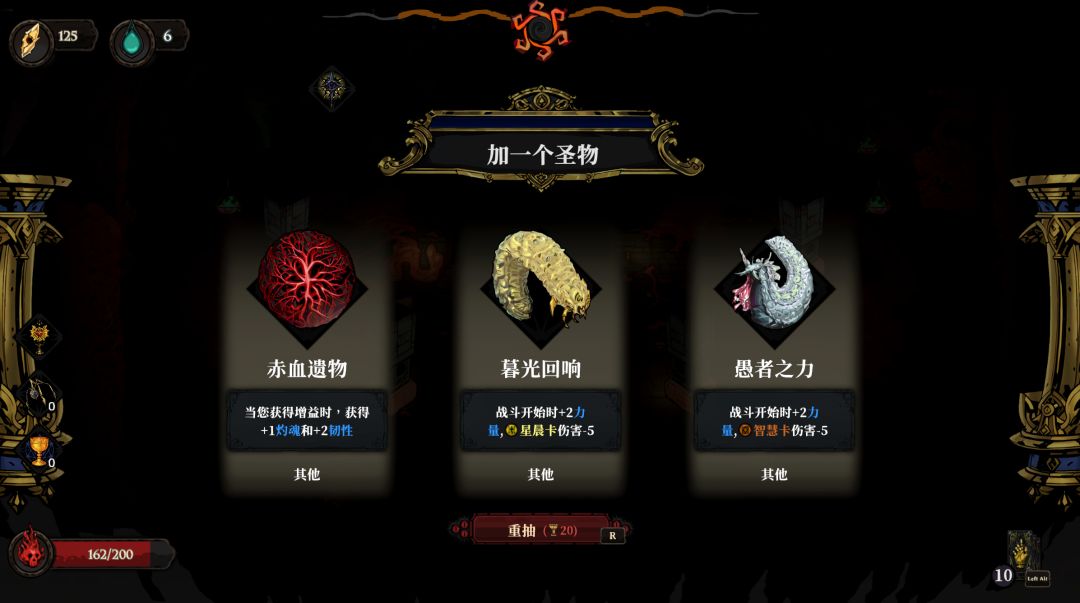 黄金星漩 Golden Swirl游戏截图