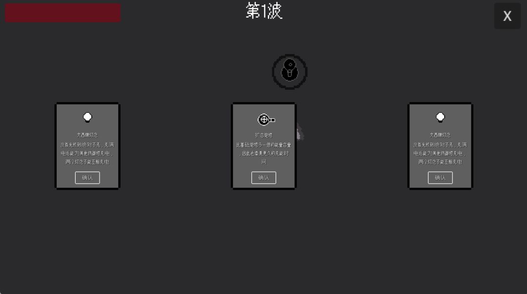 达文西的奇妙发明游戏截图