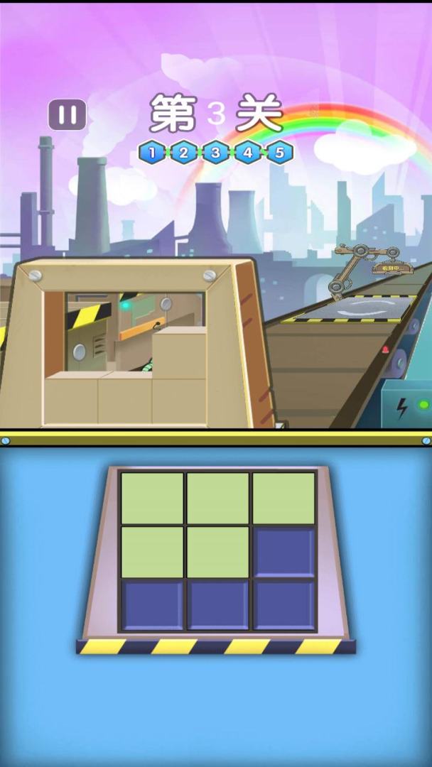 很久以前的宇宙游戏截图