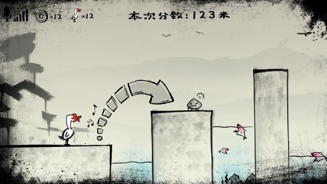 尖叫呀游戏截图