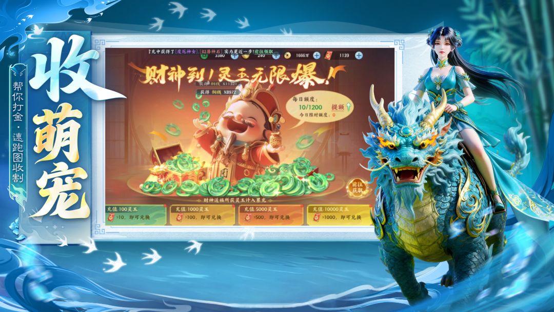 英雄战令游戏截图