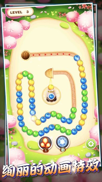 水果碰碰乐游戏截图