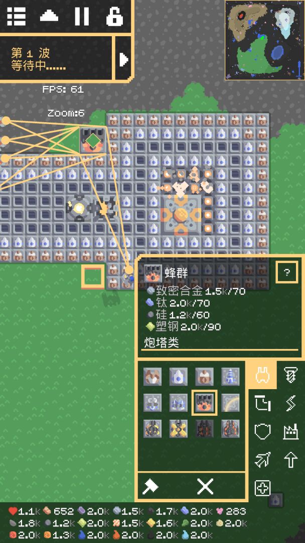 荒野之王游戏截图