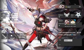 明日方舟：详细测评！五星绝食近卫赤冬，干员使用指南和数据分析