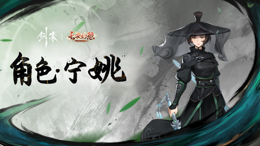 联动角色免费送！