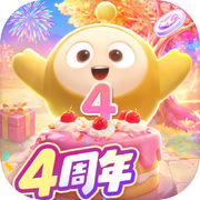 蛋仔派对icon