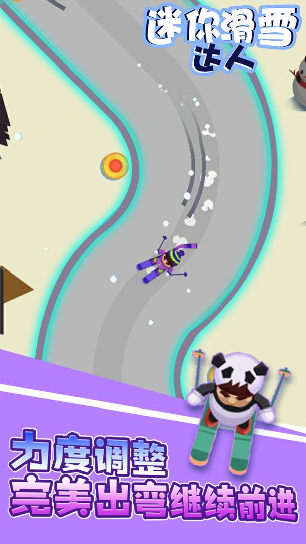 迷你滑雪达人游戏截图