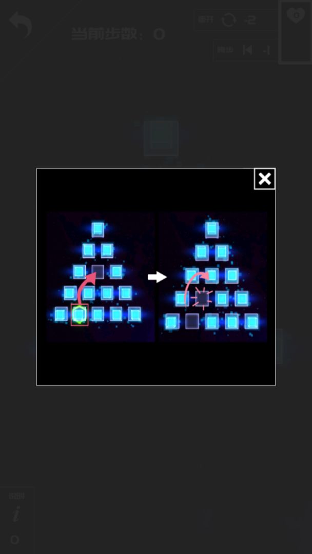 一个挑战!游戏截图