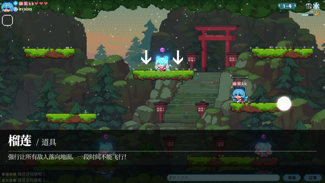 东方妖精武踏会游戏截图