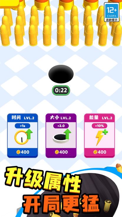 疯狂黑洞：无限游戏截图