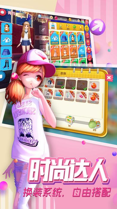 全民劲舞世界3d音乐手游!游戏截图