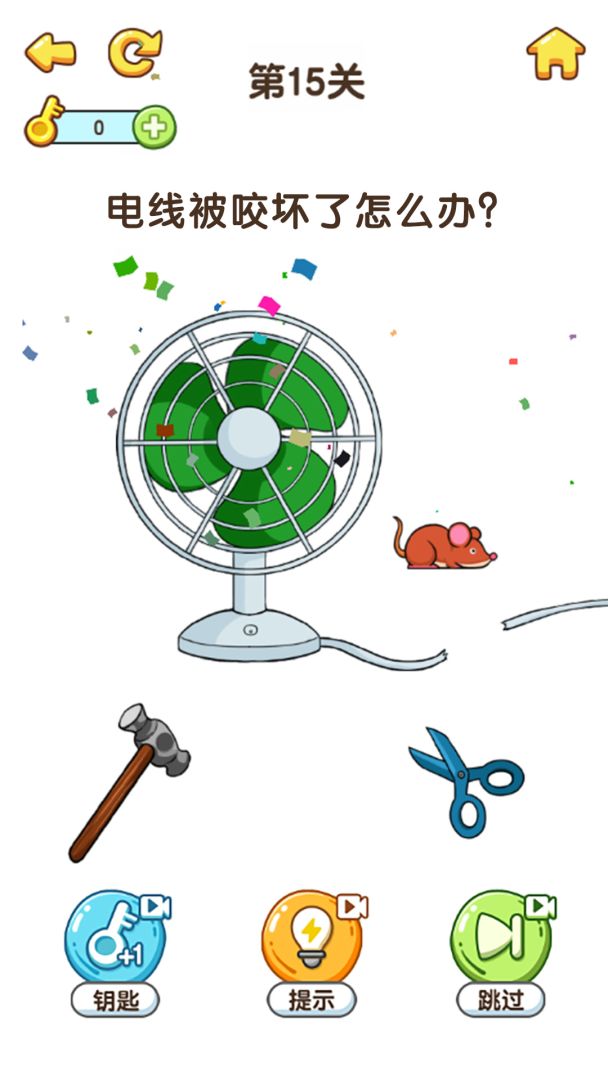 最强大脑6游戏截图