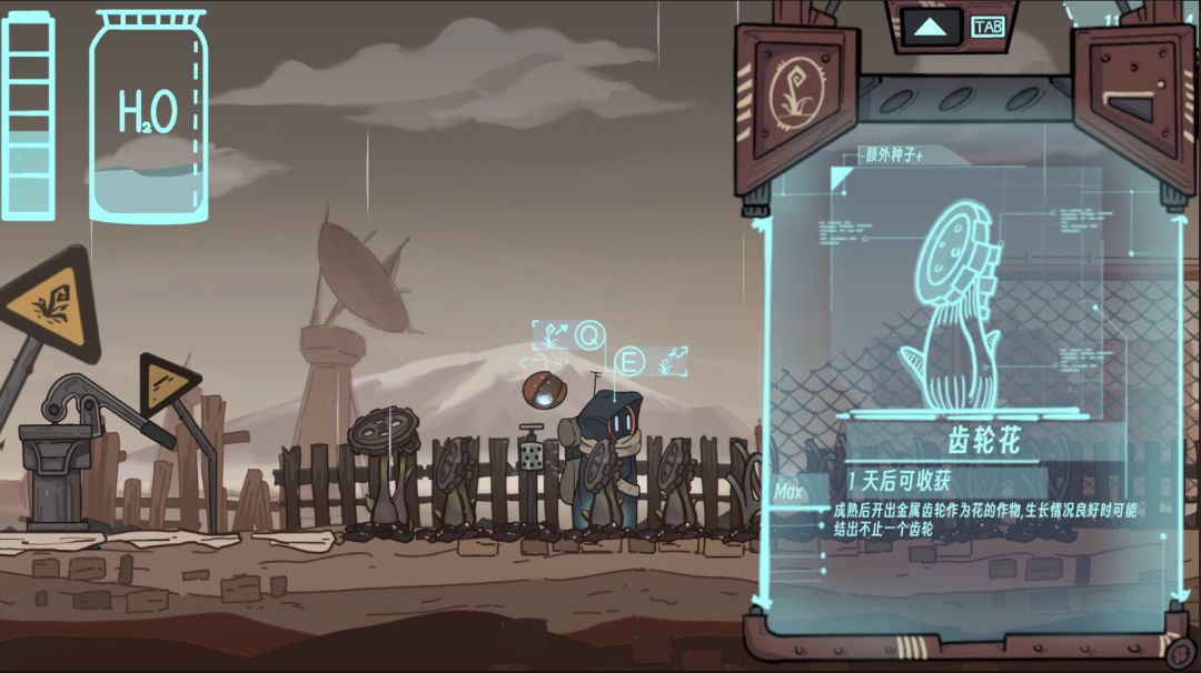 地球上的罗伯特游戏截图