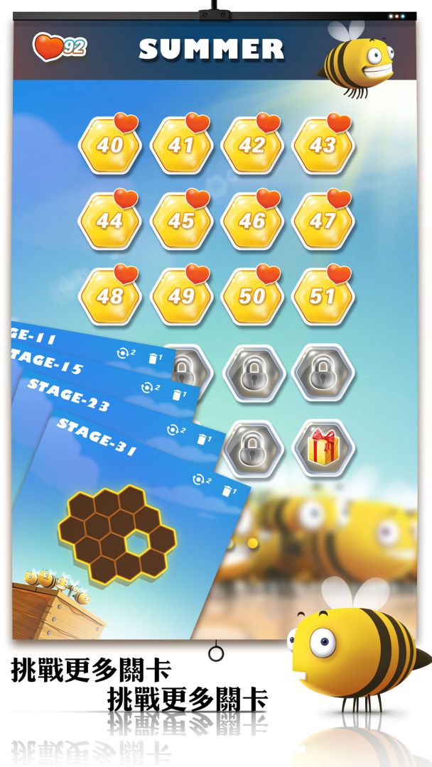 蜂窩拼圖游戏截图
