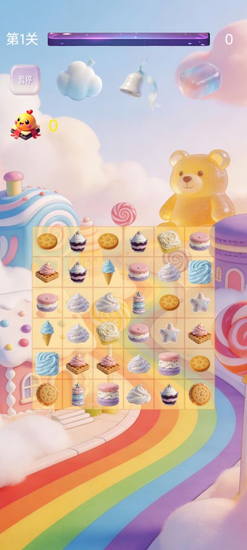 甜梦消除馆游戏截图