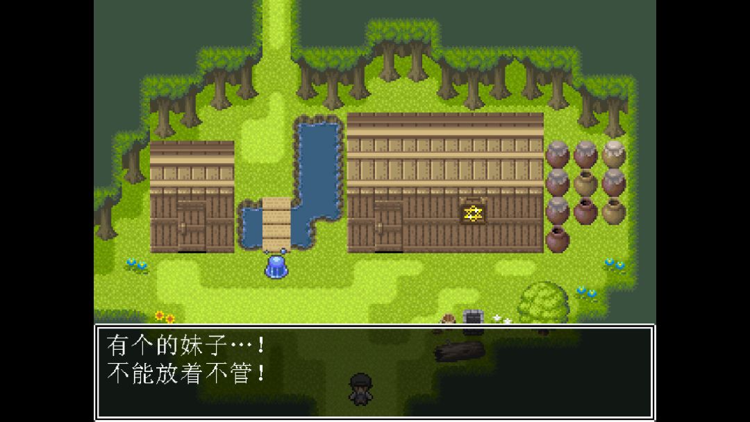 勇者闯魔穴游戏截图