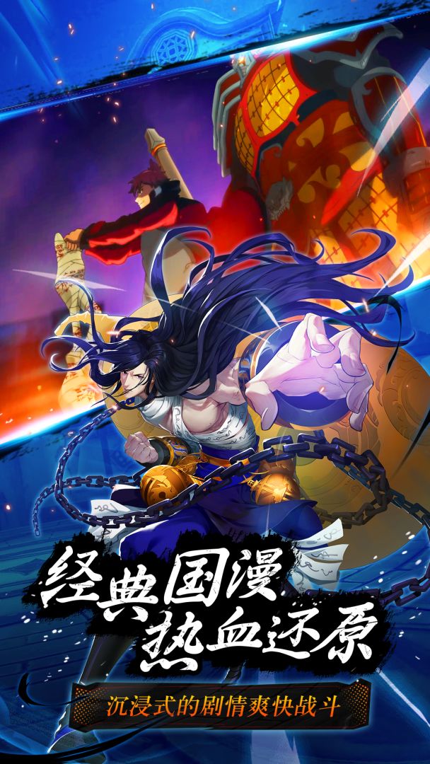 代号：魂游戏截图