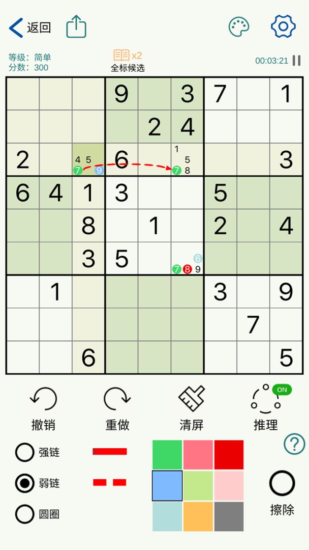 数独玩家游戏截图