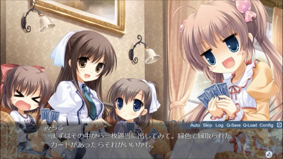 Endless Jade Sea -Midori no Umi-游戏截图