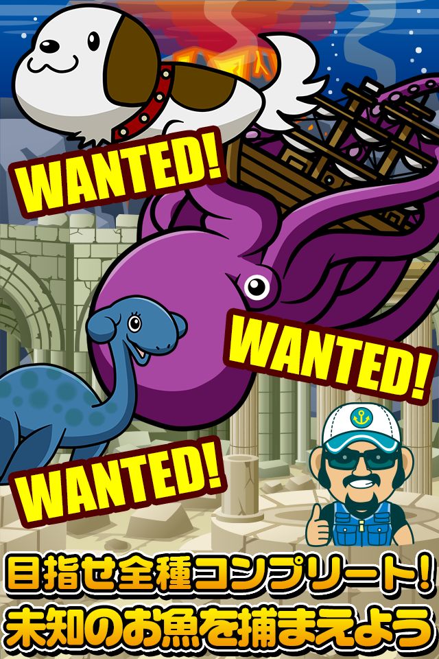 バーコードすいぞく館~お魚をスキャンしてあつめよう♪~游戏截图
