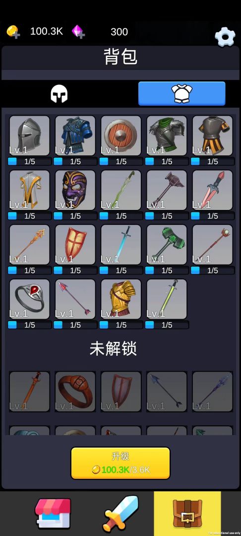 重生之我在异世界爬塔游戏截图