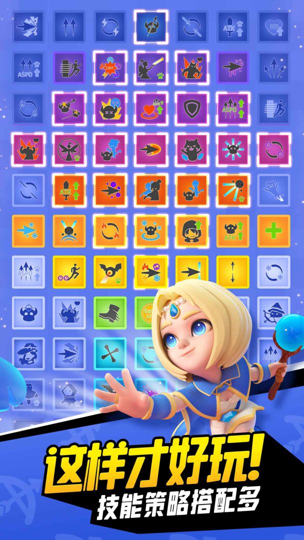 弓箭传说游戏截图