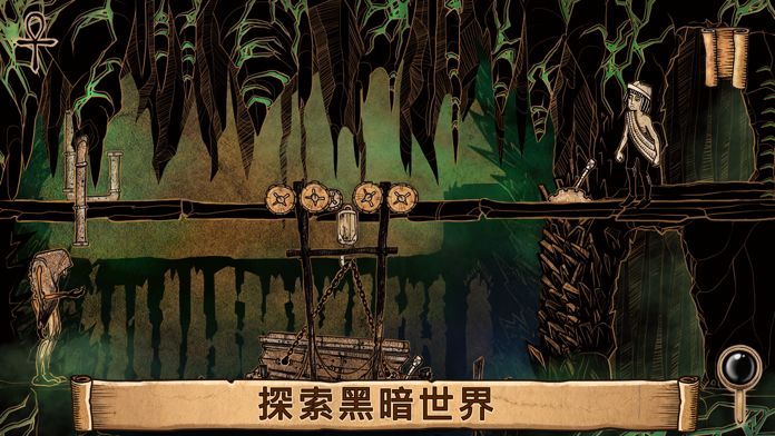 启示录 Apocalipsis游戏截图