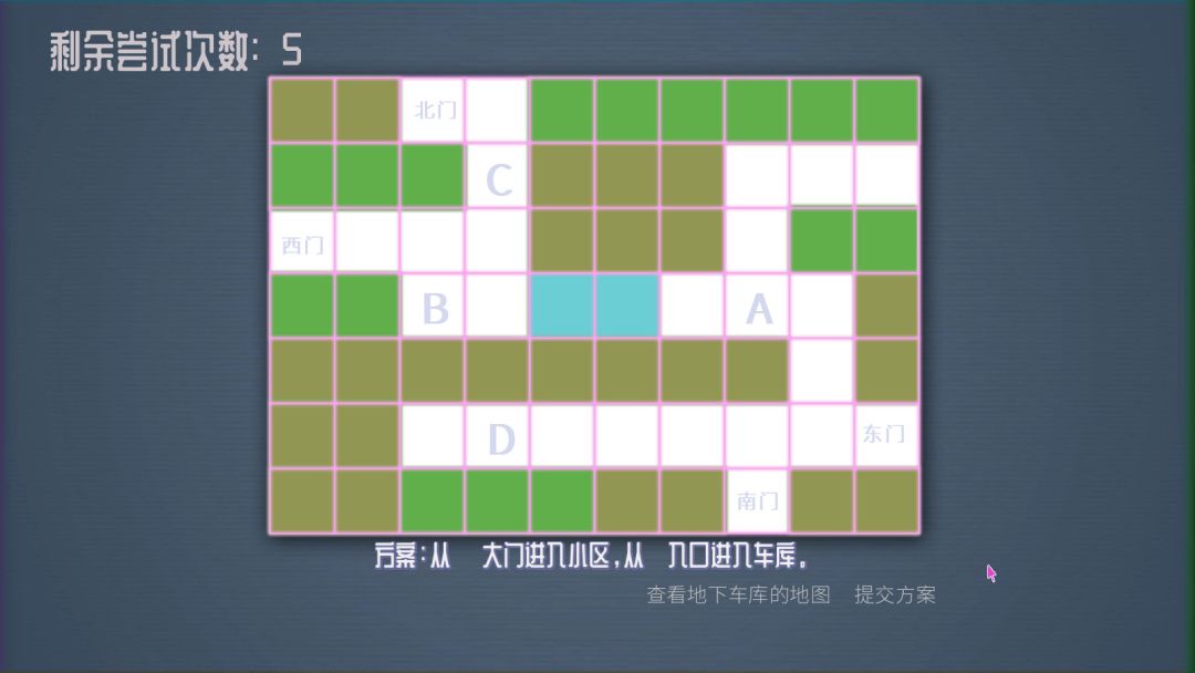 CODE CRACKER 代码破译者游戏截图