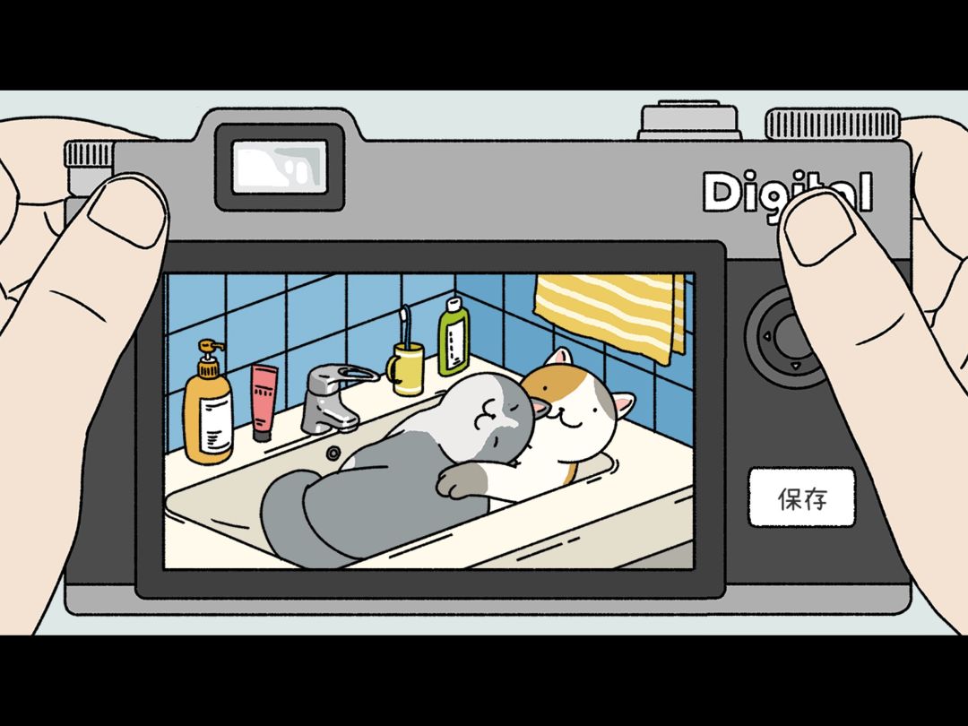 萌宅物语游戏截图