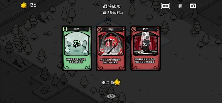 暗影之王截图