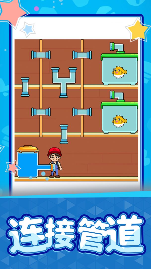 救救小丑鱼游戏截图