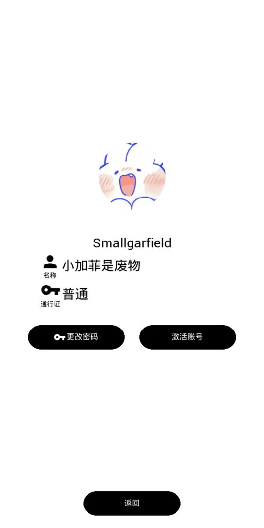 RhythmJoin游戏截图