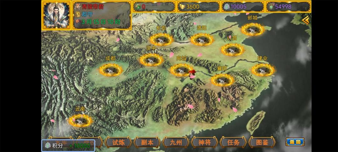 风起汉末游戏截图