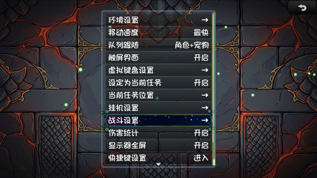 黯渊崛起:魔灵深渊游戏截图