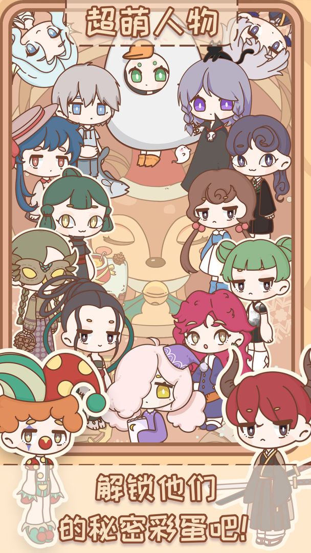 非正常魔法屋游戏截图