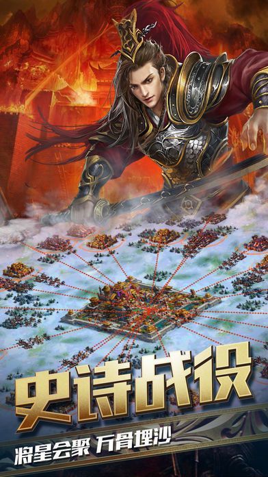 烈焰秦楚-全自由slg沙盘战争策略游戏游戏截图
