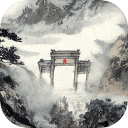 此生修仙